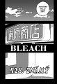 bleach-ch428-14 kopie